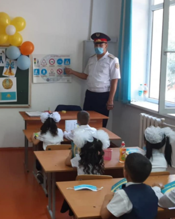 "Абайлаңыз, балалар!"