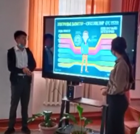 Цифрлық Қазақстан