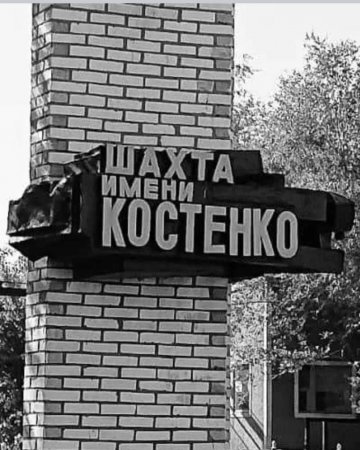 Аза тұту күні