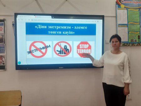 ДІНИ ЭКСТРЕМИЗМ МЕН ТЕРРОРИЗМ ИДЕОЛОГИЯСЫНЫҢ ТАРАЛУЫНЫҢ АЛДЫН АЛУ
