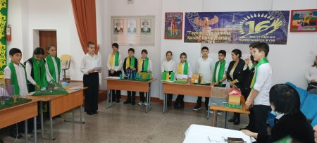 «Экология және жердің болашағы»