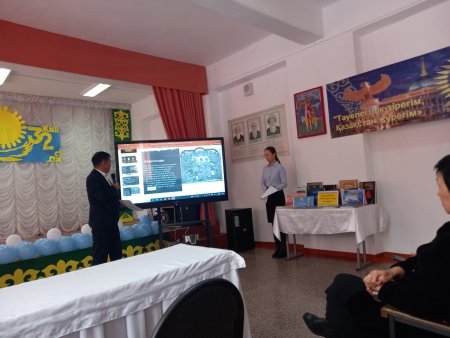 «Тәуелсіздік-Мәңгілік елдің тұғыры» т