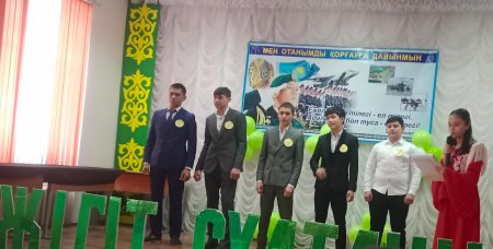 "Біртұтас тәрбие  бағдарламасы"