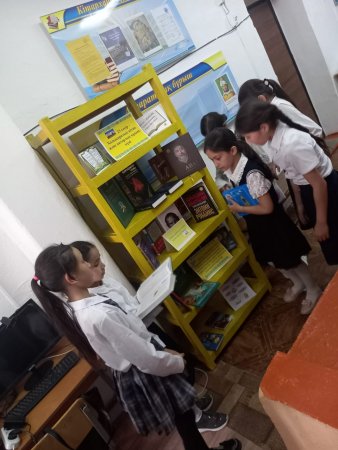 “23 сәуір – Халықаралық кітап және авторлық құқық күні”