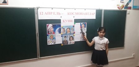 «ҰРПАҚҚА АМАНАТ»