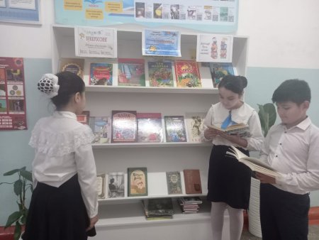 «Каникулда кітап оқиық» «Bookcrossing»