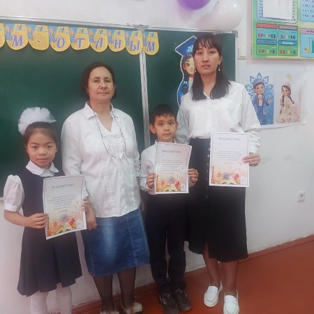 «Оқуға құштар мектеп»