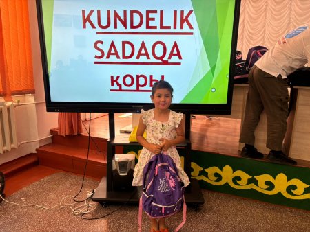 «KUNDELIK SADAQA» қоры