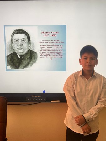 Әбілах Еспаевтың туғанына 100 жыл