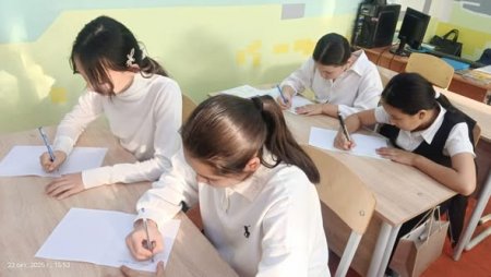 «Отаным менің- Қазақстаным» тақырыбында эссе байқауы