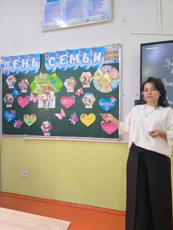 «Отбасындағы сыйластық» тақырыбында сынып сағаты