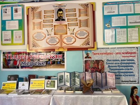 "Ұлт ұстазы – Ахмет Байтұрсынұлы"