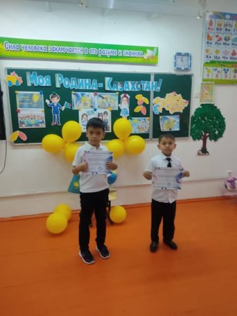 «Менің Отаным-Қазақстан!» тақырыбында бірыңғай республикалық сынып сағаты