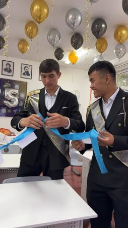 "Болашаққа бастар жол" атты тренинг