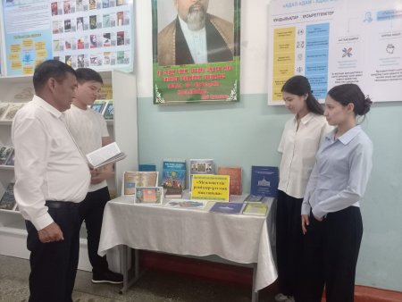 « Елтаңбам  - елдігім, Байрағым -мақтанышым, Әнұраным -айбыным!»