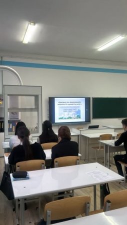 «Адалдық пен жауапкершілік – мемлекеттік қызмет негізі» тақырыбында тәрбие сағат