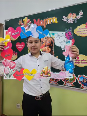 1 наурыз — Қазақ халқына Алғыс айту күні