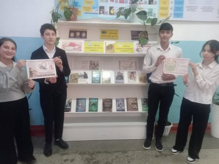 «Шын жүректен кітап сыйла» челленджі