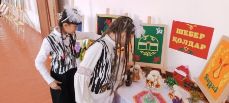 «Алтын қазына»  көркем және сәндік қолданбалы өнер